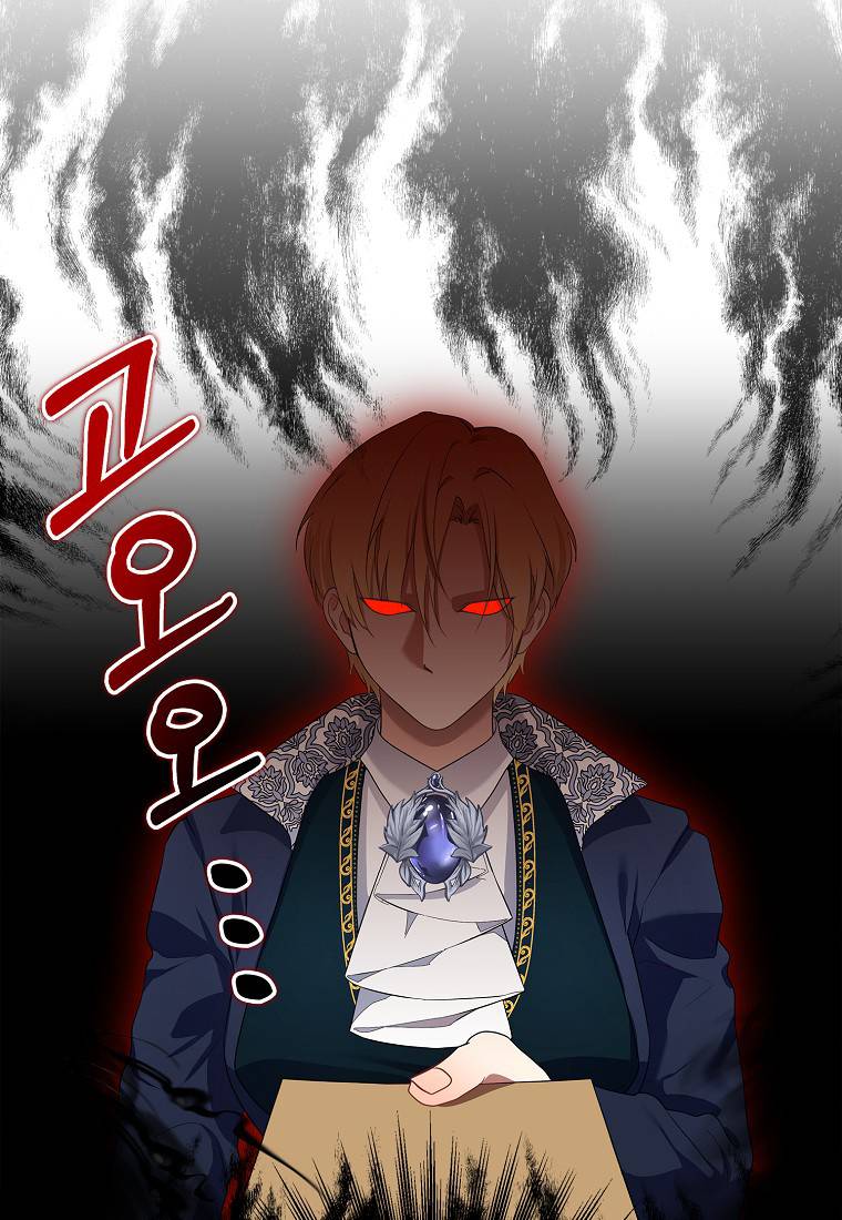 Vị Bạo Chúa Của Chúng Ta Đã Hóa Trẻ: Chapter 11