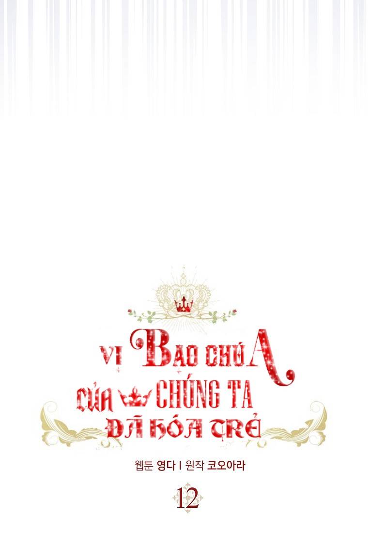 Vị Bạo Chúa Của Chúng Ta Đã Hóa Trẻ: Chapter 12