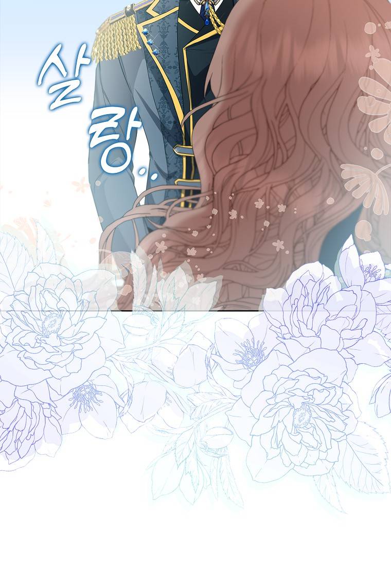 Vị Bạo Chúa Của Chúng Ta Đã Hóa Trẻ: Chapter 13
