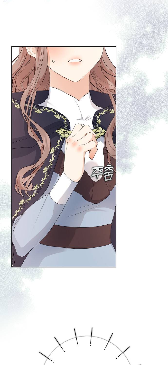 Vị Bạo Chúa Của Chúng Ta Đã Hóa Trẻ: Chapter 14