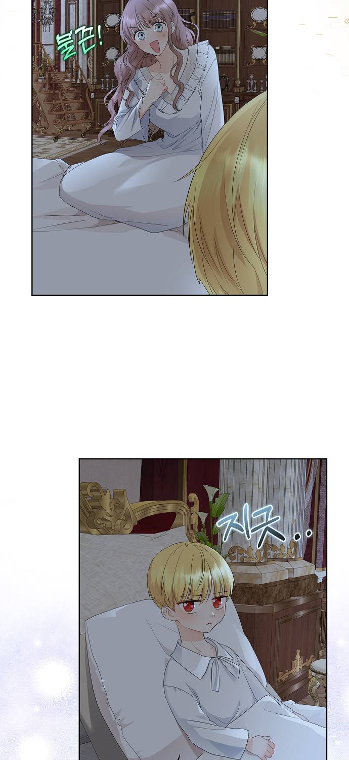 Vị Bạo Chúa Của Chúng Ta Đã Hóa Trẻ: Chapter 14