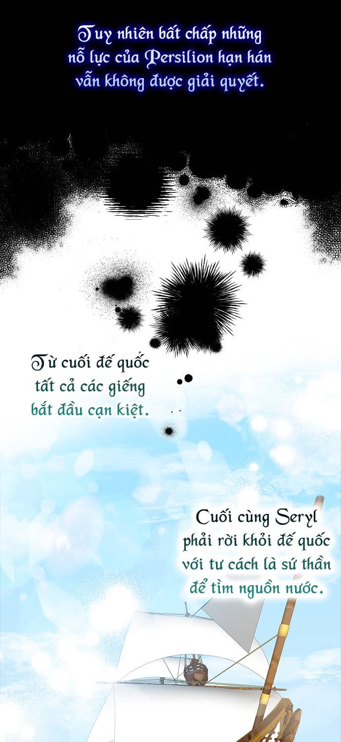 Vị Bạo Chúa Của Chúng Ta Đã Hóa Trẻ: Chapter 15