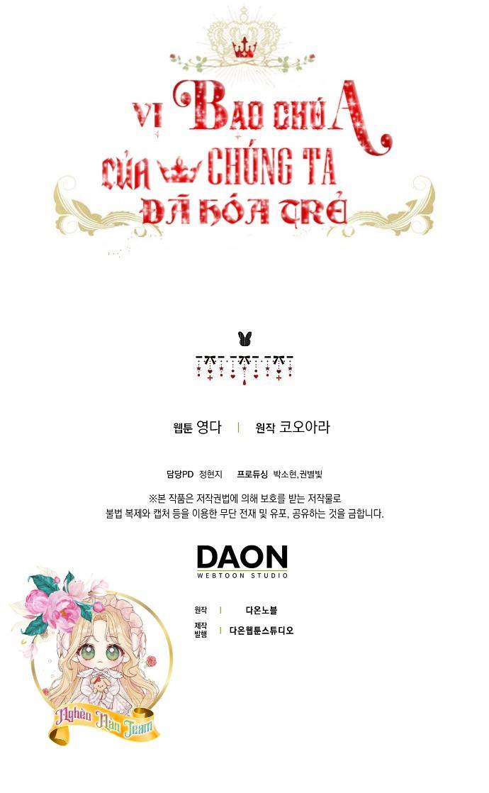 Vị Bạo Chúa Của Chúng Ta Đã Hóa Trẻ: Chapter 15