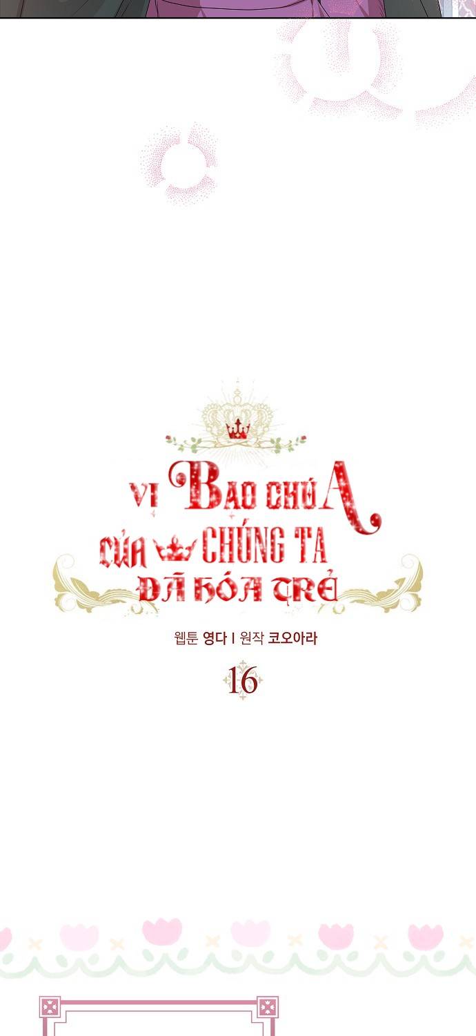 Vị Bạo Chúa Của Chúng Ta Đã Hóa Trẻ: Chapter 16