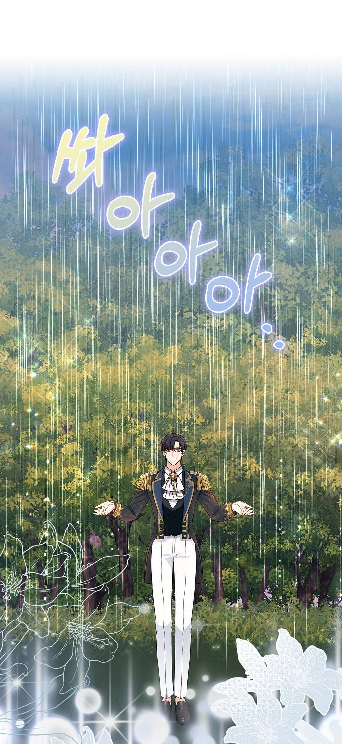 Vị Bạo Chúa Của Chúng Ta Đã Hóa Trẻ: Chapter 16