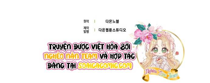 Vị Bạo Chúa Của Chúng Ta Đã Hóa Trẻ: Chapter 16