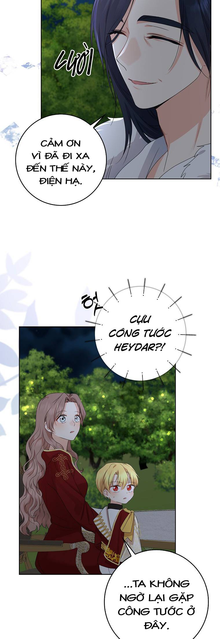Vị Bạo Chúa Của Chúng Ta Đã Hóa Trẻ: Chapter 17