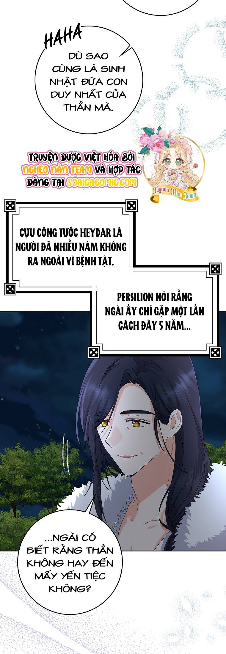 Vị Bạo Chúa Của Chúng Ta Đã Hóa Trẻ: Chapter 17