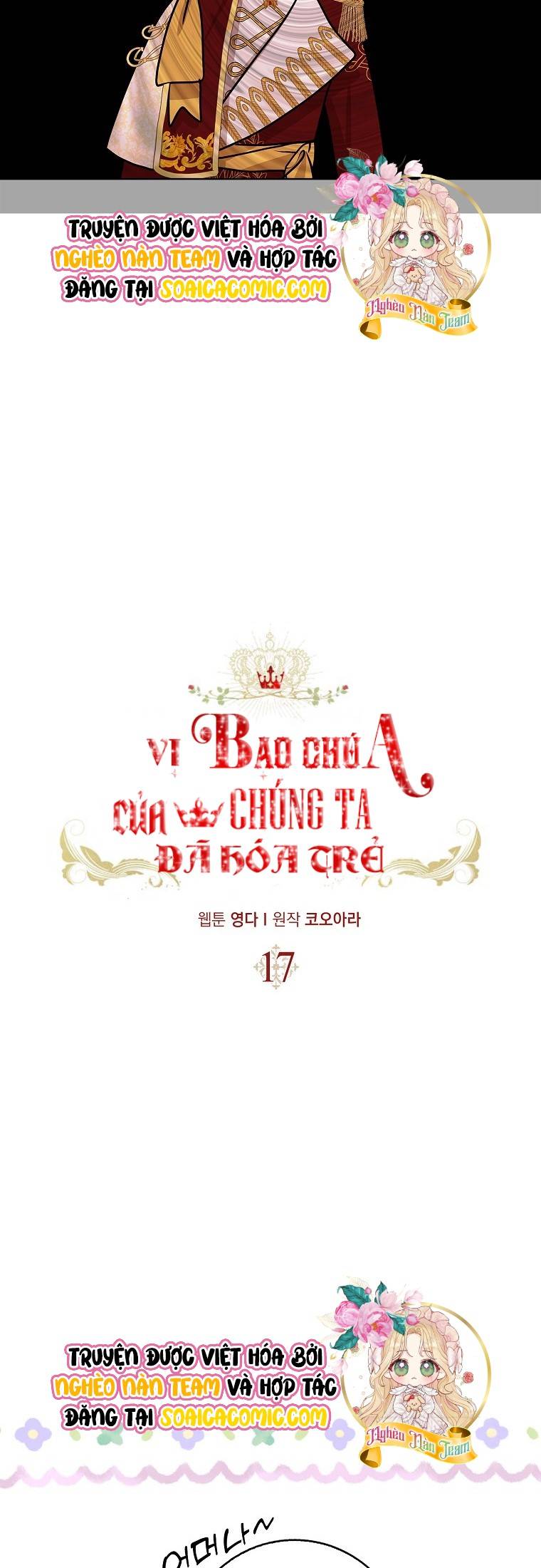 Vị Bạo Chúa Của Chúng Ta Đã Hóa Trẻ: Chapter 17