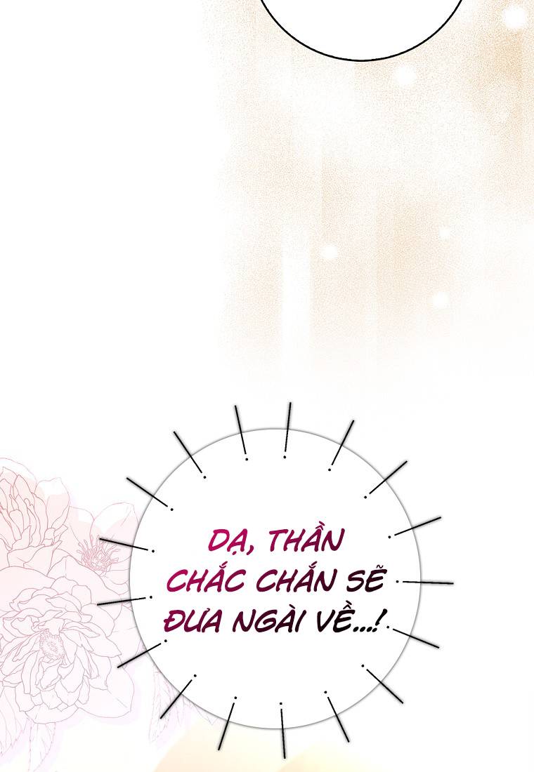 Vị Bạo Chúa Của Chúng Ta Đã Hóa Trẻ: Chapter 17