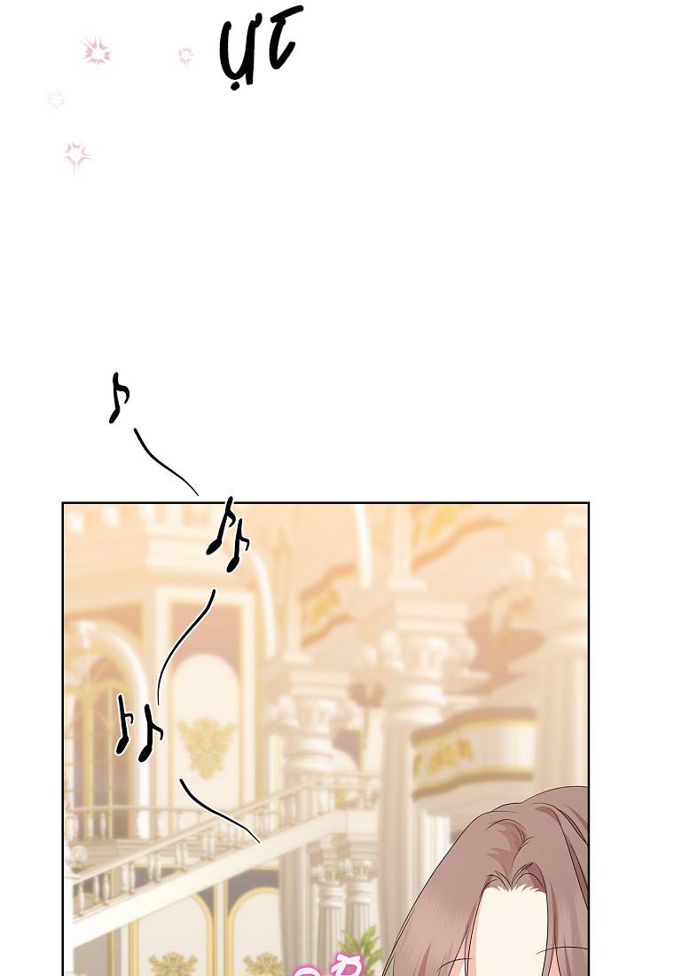 Vị Bạo Chúa Của Chúng Ta Đã Hóa Trẻ: Chapter 17