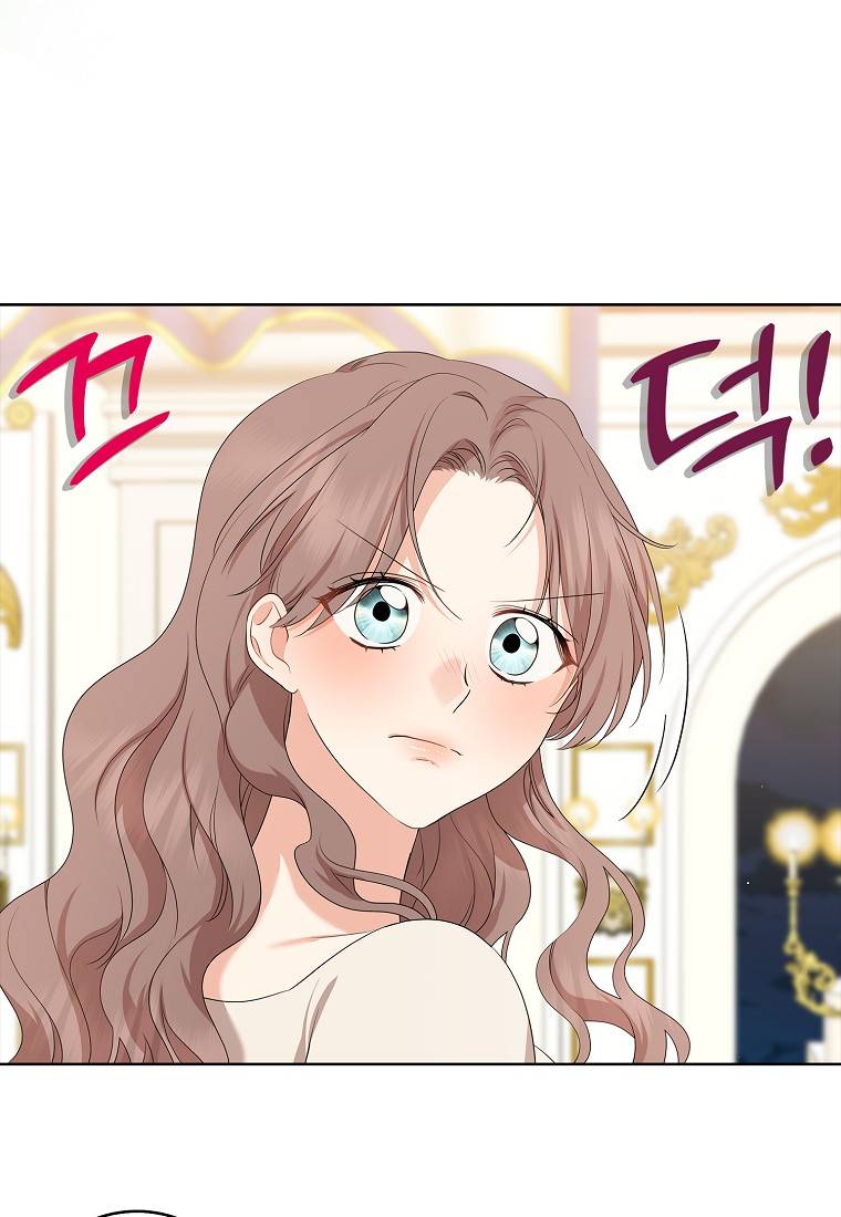 Vị Bạo Chúa Của Chúng Ta Đã Hóa Trẻ: Chapter 17