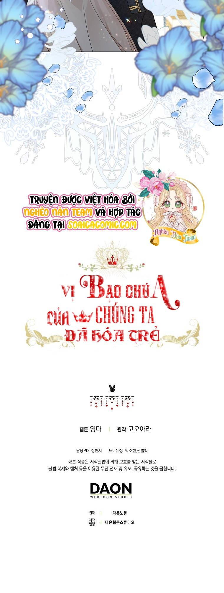 Vị Bạo Chúa Của Chúng Ta Đã Hóa Trẻ: Chapter 17