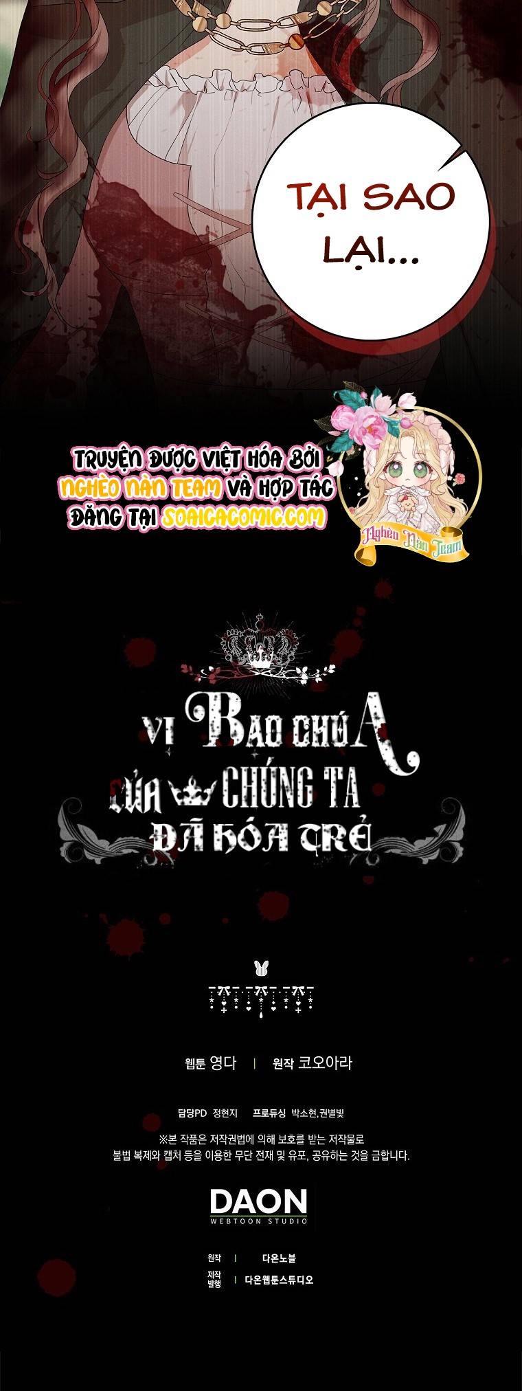 Vị Bạo Chúa Của Chúng Ta Đã Hóa Trẻ: Chapter 18