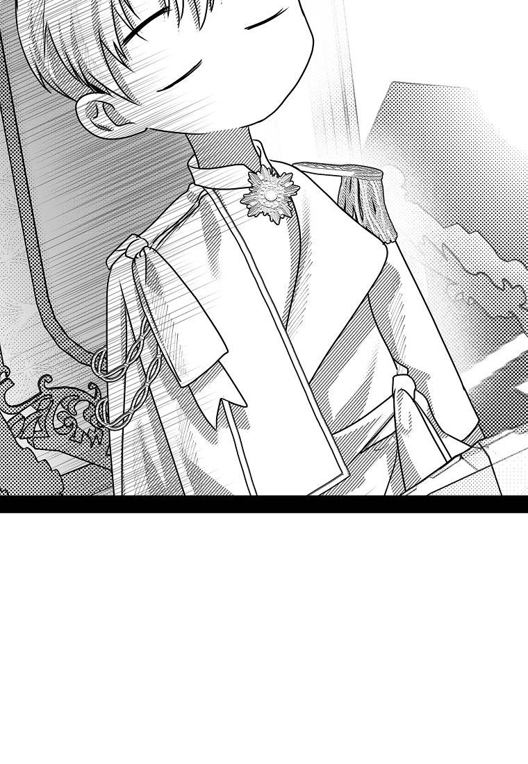 Vị Bạo Chúa Của Chúng Ta Đã Hóa Trẻ: Chapter 18
