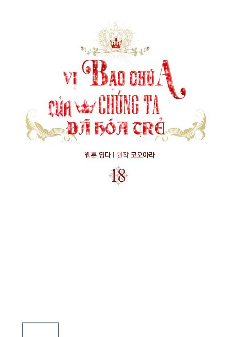 Vị Bạo Chúa Của Chúng Ta Đã Hóa Trẻ: Chapter 18