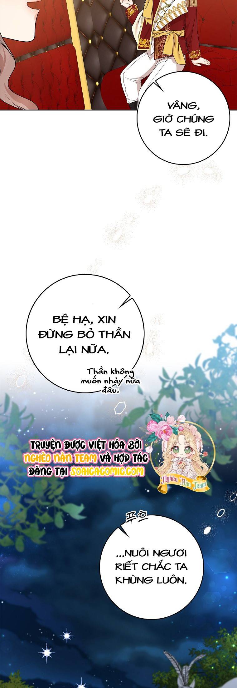 Vị Bạo Chúa Của Chúng Ta Đã Hóa Trẻ: Chapter 18