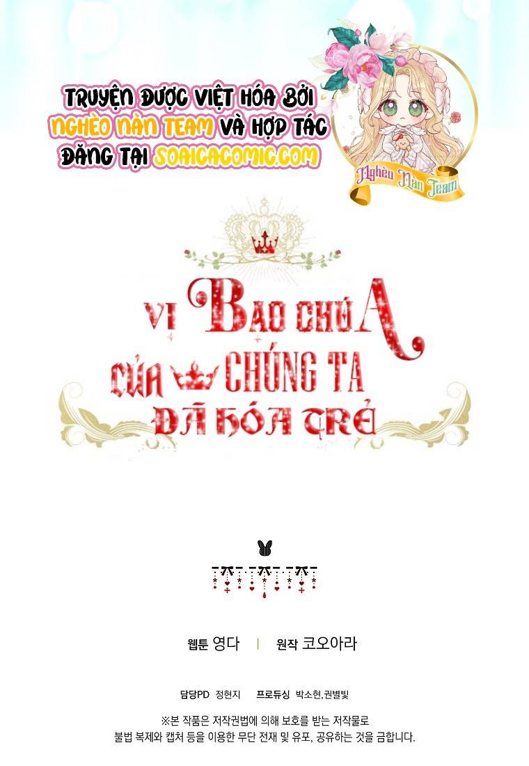 Vị Bạo Chúa Của Chúng Ta Đã Hóa Trẻ: Chapter 19