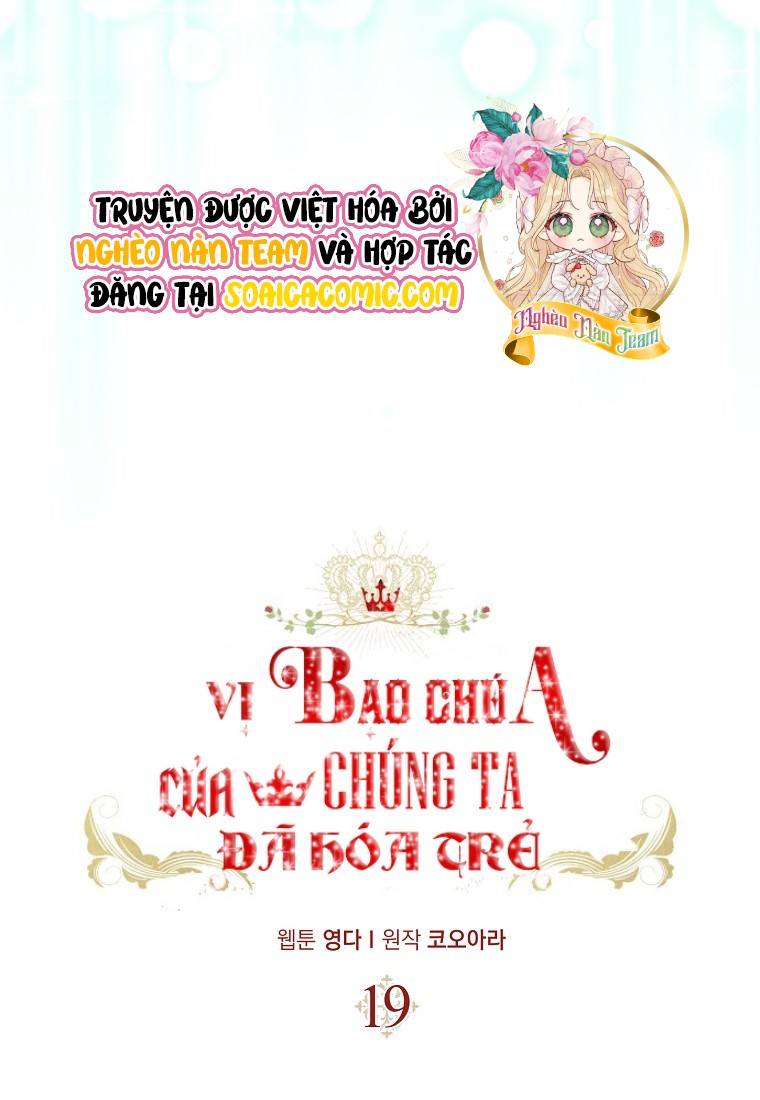 Vị Bạo Chúa Của Chúng Ta Đã Hóa Trẻ: Chapter 19