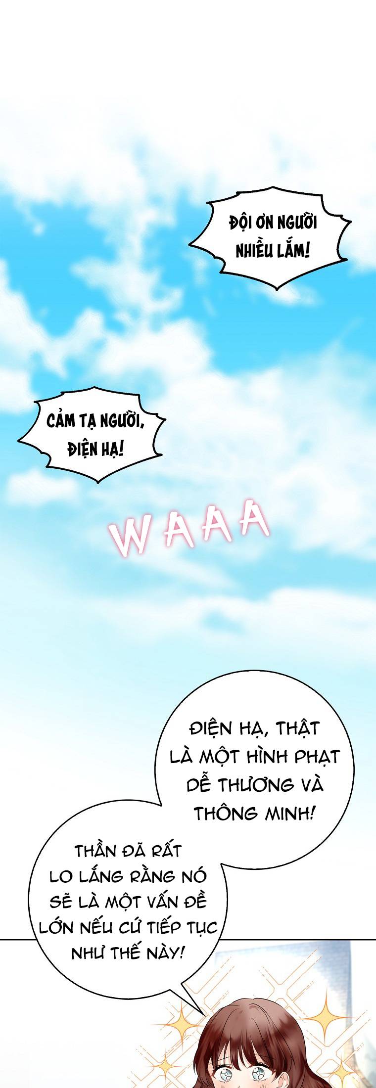 Vị Bạo Chúa Của Chúng Ta Đã Hóa Trẻ: Chapter 19