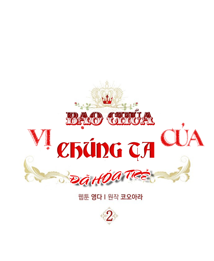 Vị Bạo Chúa Của Chúng Ta Đã Hóa Trẻ: Chapter 2