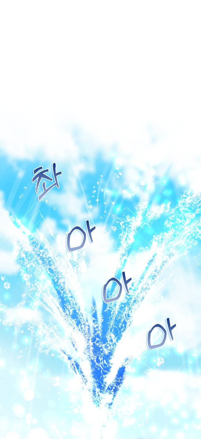 Vị Bạo Chúa Của Chúng Ta Đã Hóa Trẻ: Chapter 20