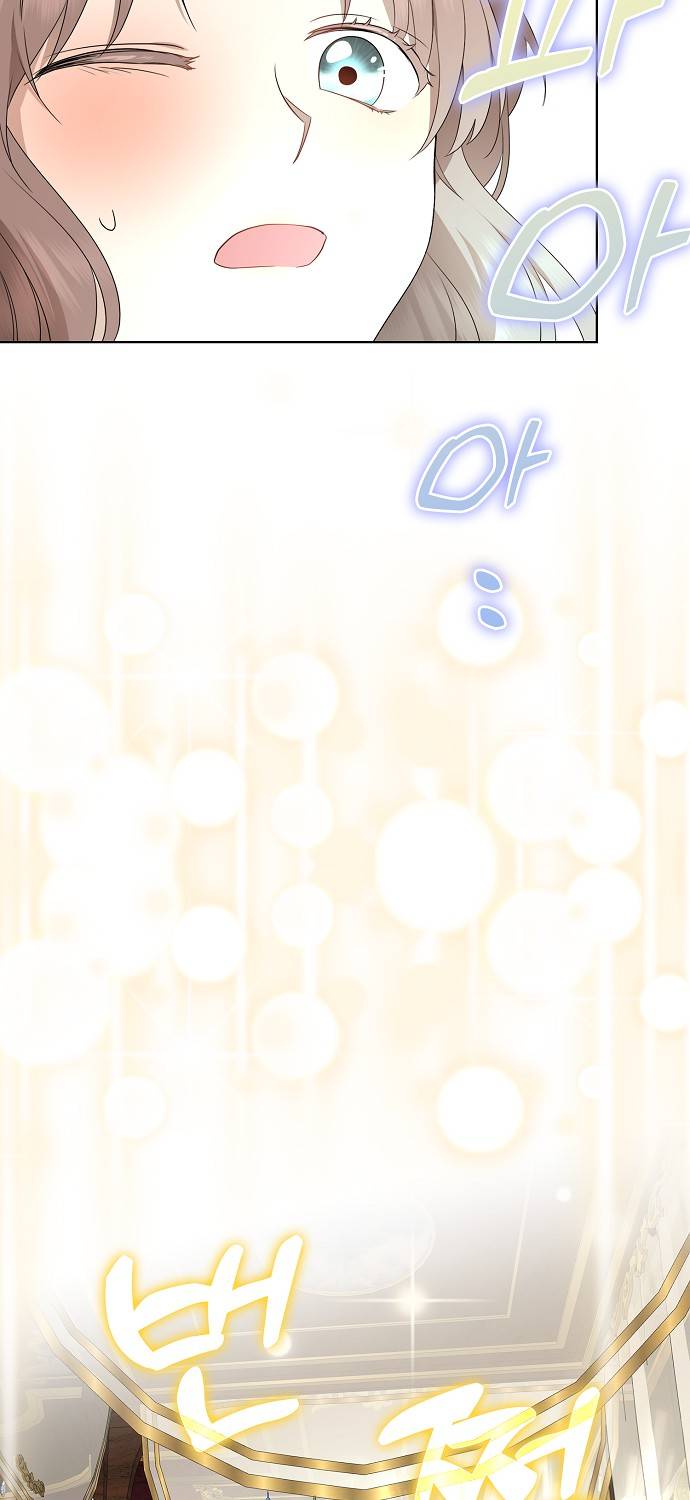 Vị Bạo Chúa Của Chúng Ta Đã Hóa Trẻ: Chapter 20