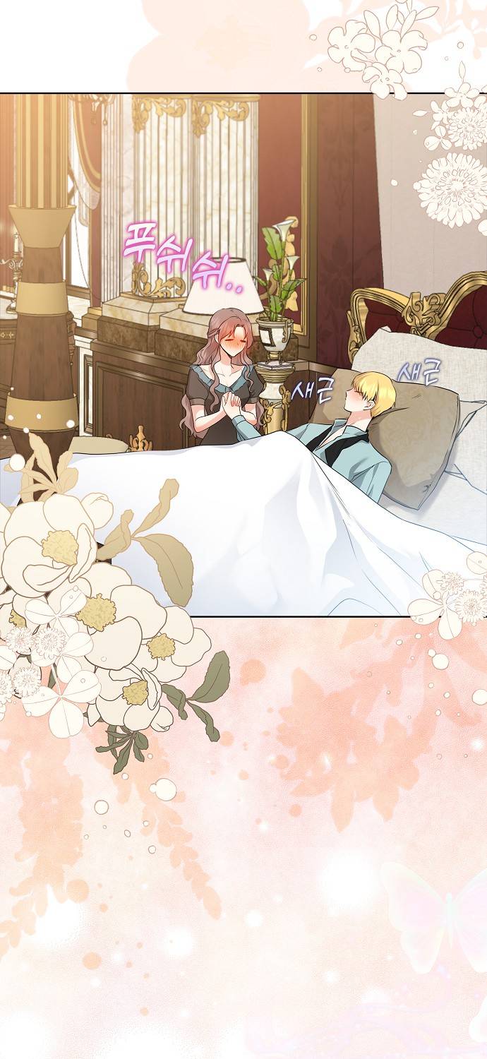 Vị Bạo Chúa Của Chúng Ta Đã Hóa Trẻ: Chapter 20