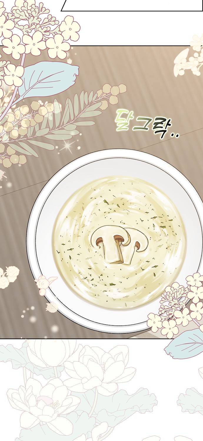 Vị Bạo Chúa Của Chúng Ta Đã Hóa Trẻ: Chapter 21