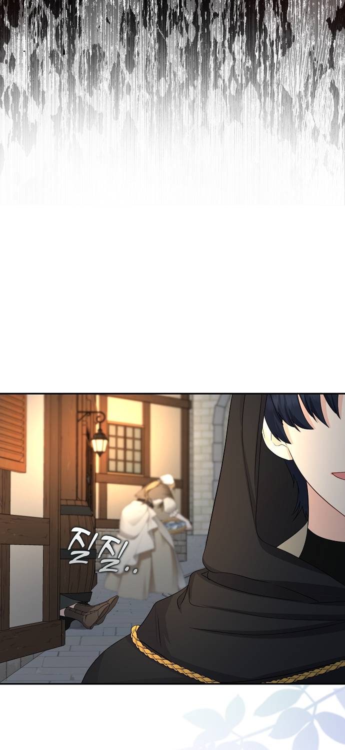 Vị Bạo Chúa Của Chúng Ta Đã Hóa Trẻ: Chapter 22