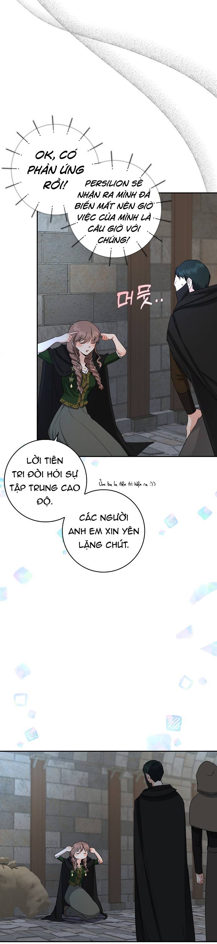 Vị Bạo Chúa Của Chúng Ta Đã Hóa Trẻ: Chapter 22