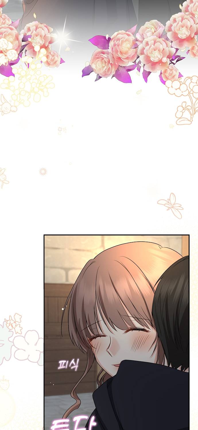 Vị Bạo Chúa Của Chúng Ta Đã Hóa Trẻ: Chapter 22