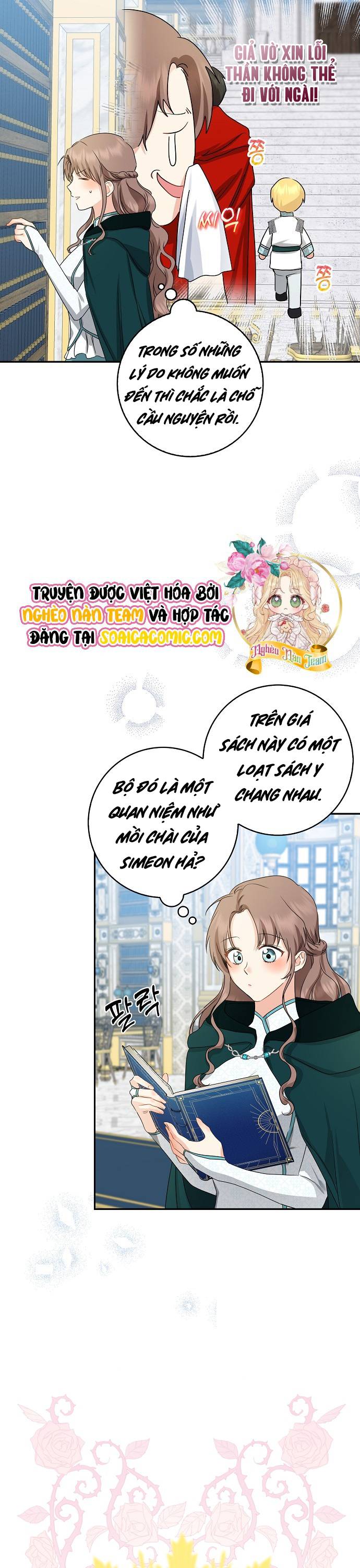 Vị Bạo Chúa Của Chúng Ta Đã Hóa Trẻ: Chapter 23