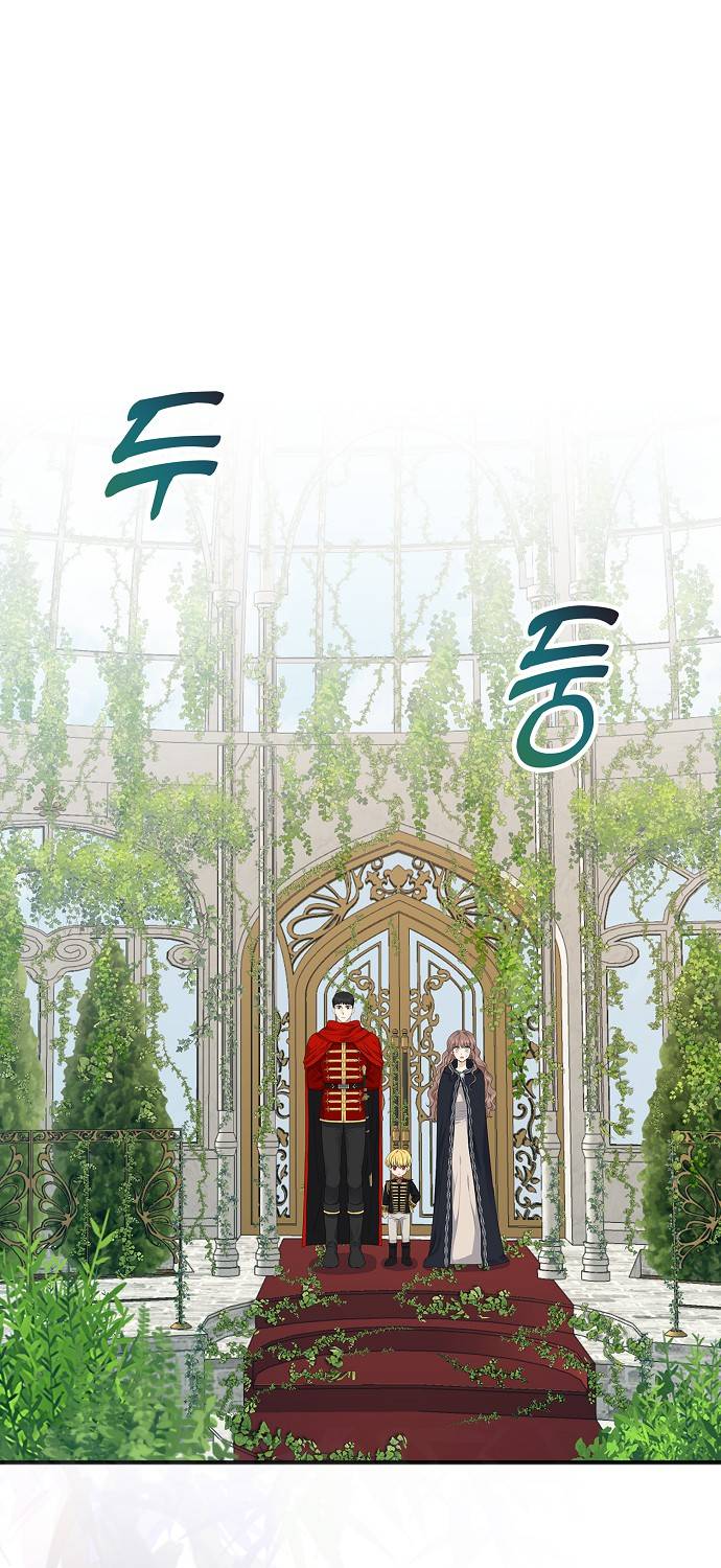 Vị Bạo Chúa Của Chúng Ta Đã Hóa Trẻ: Chapter 3
