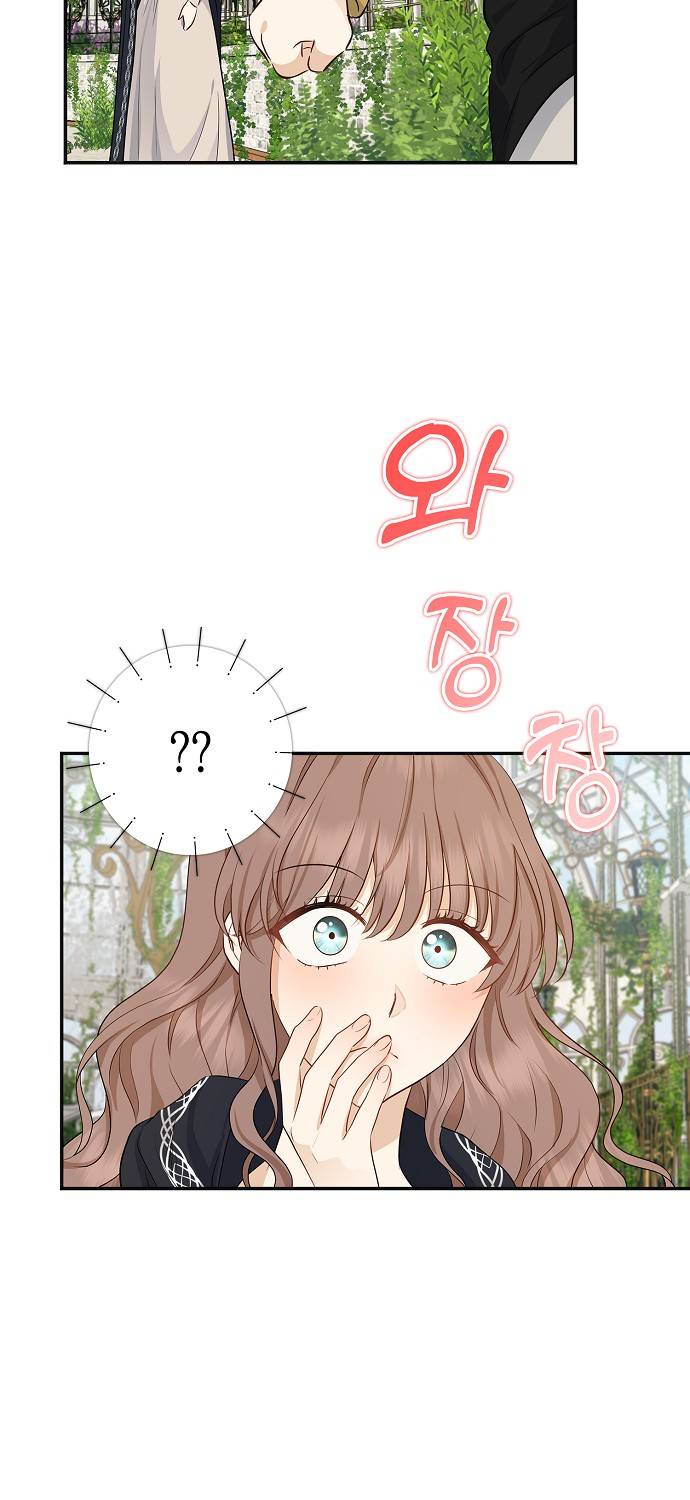 Vị Bạo Chúa Của Chúng Ta Đã Hóa Trẻ: Chapter 3