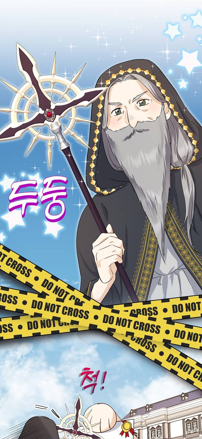 Vị Bạo Chúa Của Chúng Ta Đã Hóa Trẻ: Chapter 3