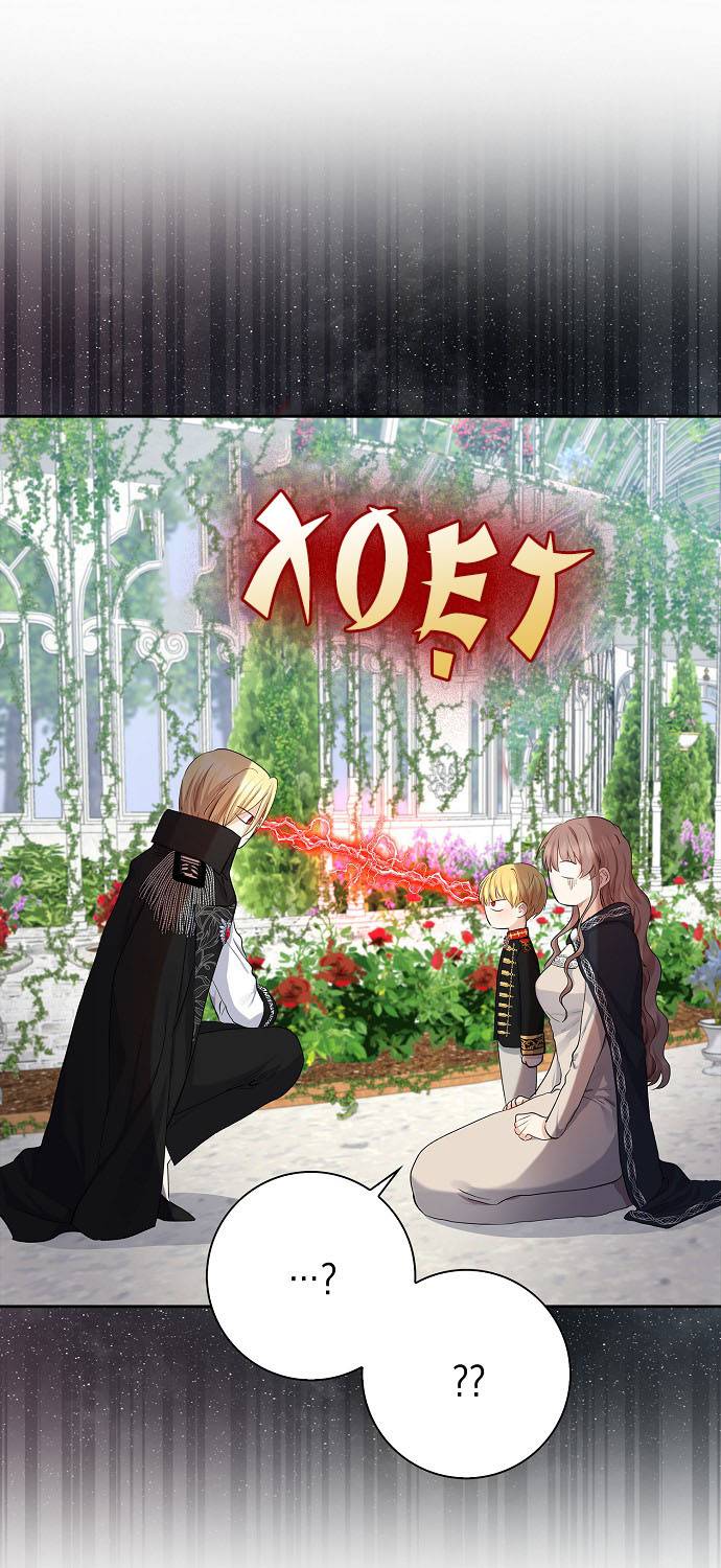 Vị Bạo Chúa Của Chúng Ta Đã Hóa Trẻ: Chapter 4