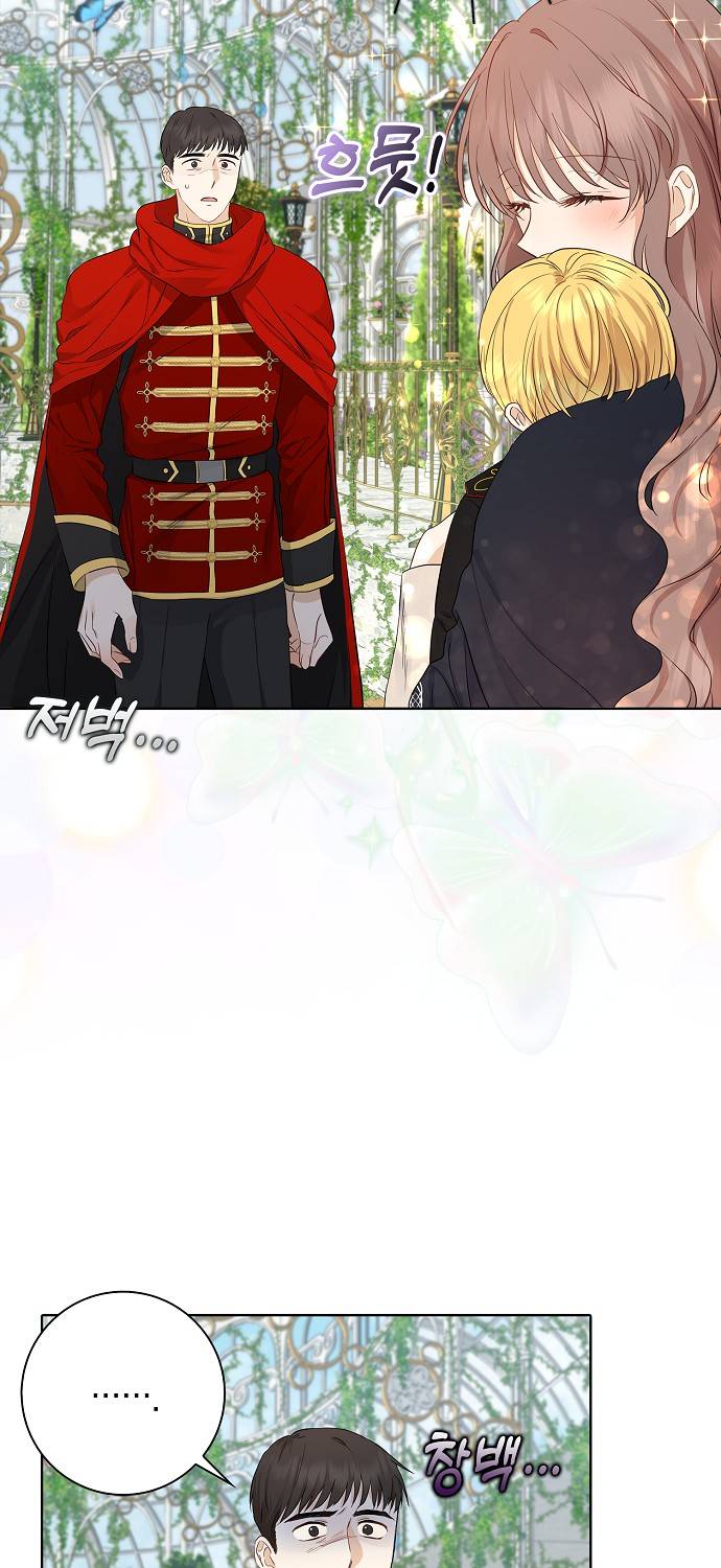 Vị Bạo Chúa Của Chúng Ta Đã Hóa Trẻ: Chapter 4