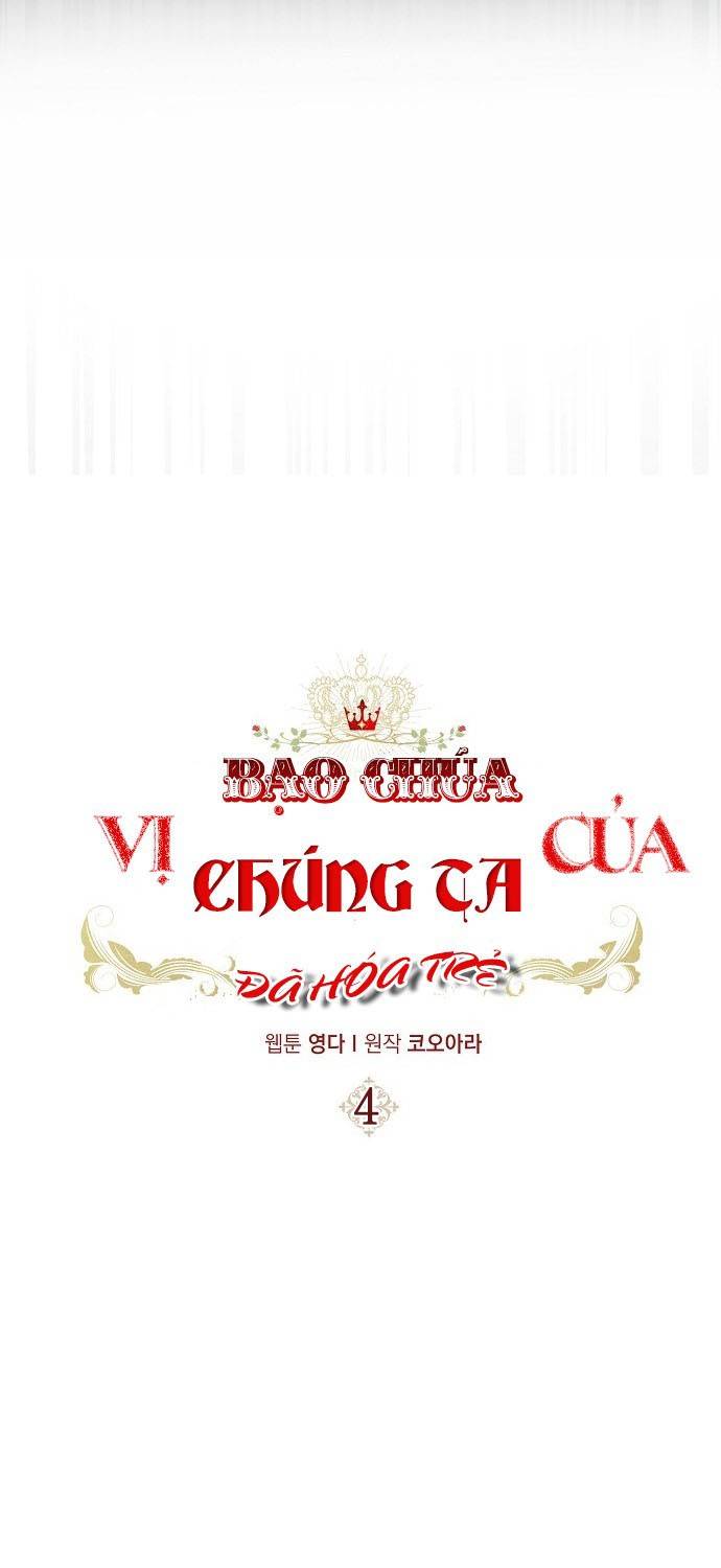 Vị Bạo Chúa Của Chúng Ta Đã Hóa Trẻ: Chapter 4