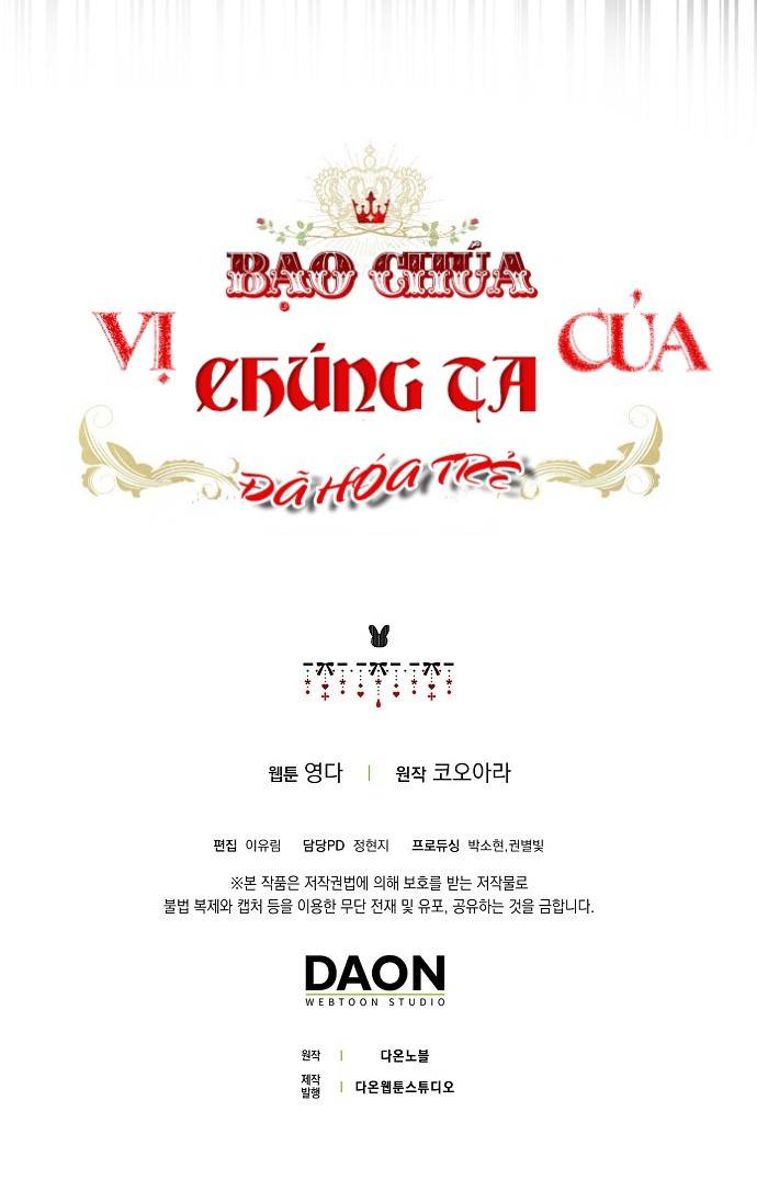 Vị Bạo Chúa Của Chúng Ta Đã Hóa Trẻ: Chapter 4