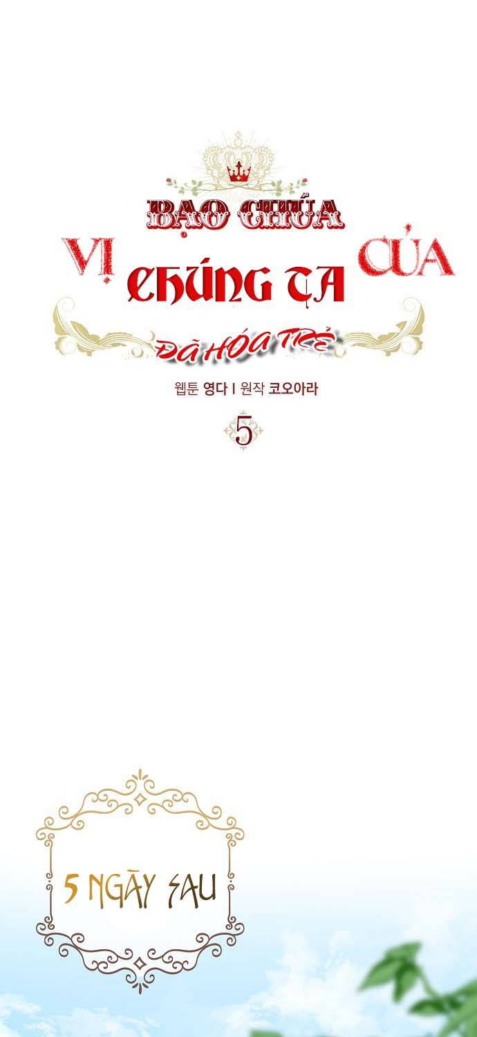 Vị Bạo Chúa Của Chúng Ta Đã Hóa Trẻ: Chapter 5