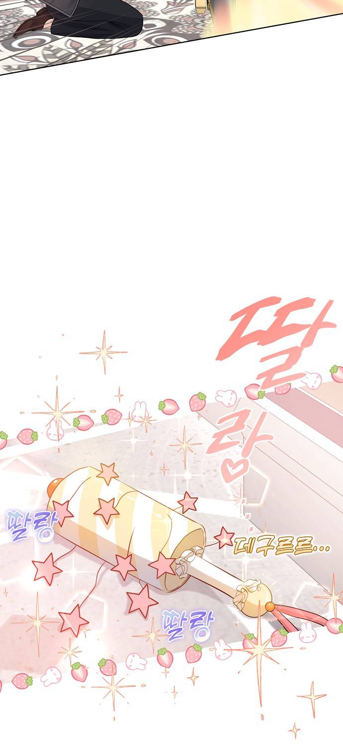 Vị Bạo Chúa Của Chúng Ta Đã Hóa Trẻ: Chapter 5