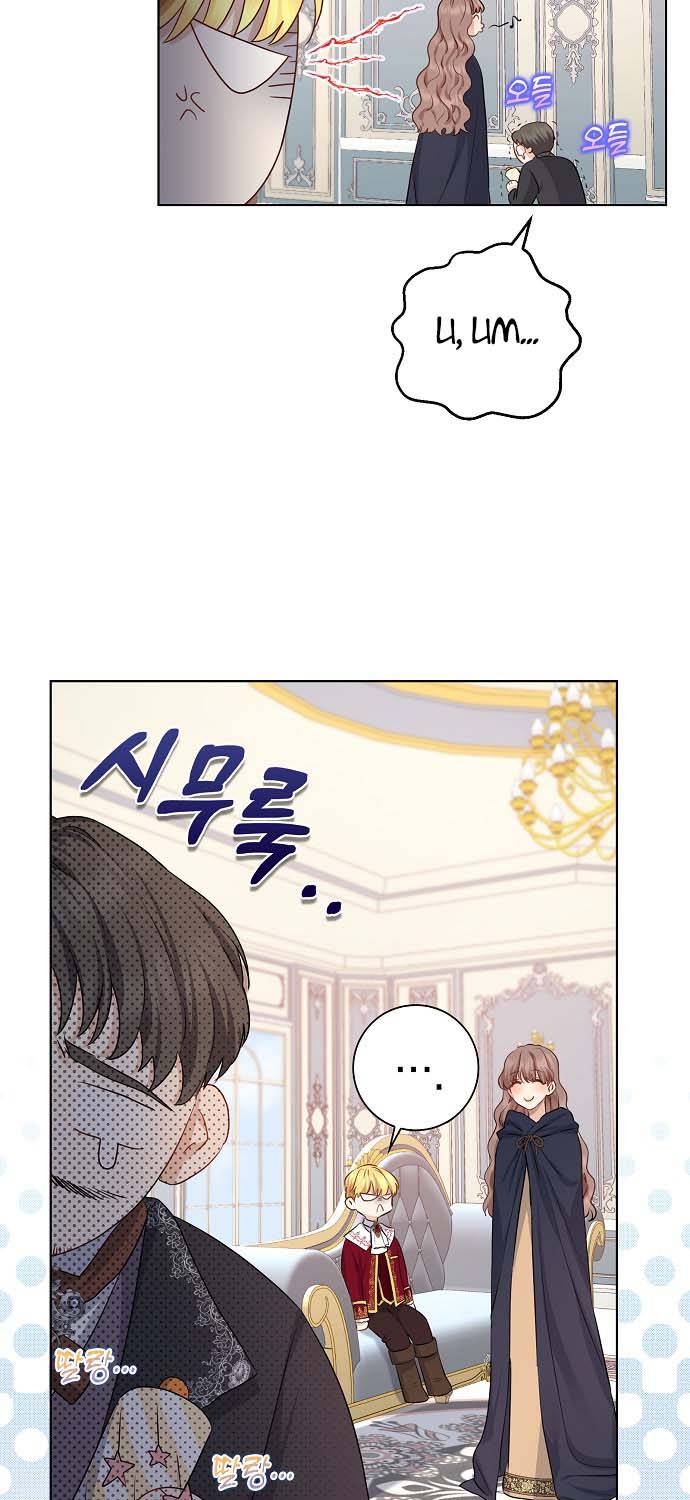 Vị Bạo Chúa Của Chúng Ta Đã Hóa Trẻ: Chapter 5
