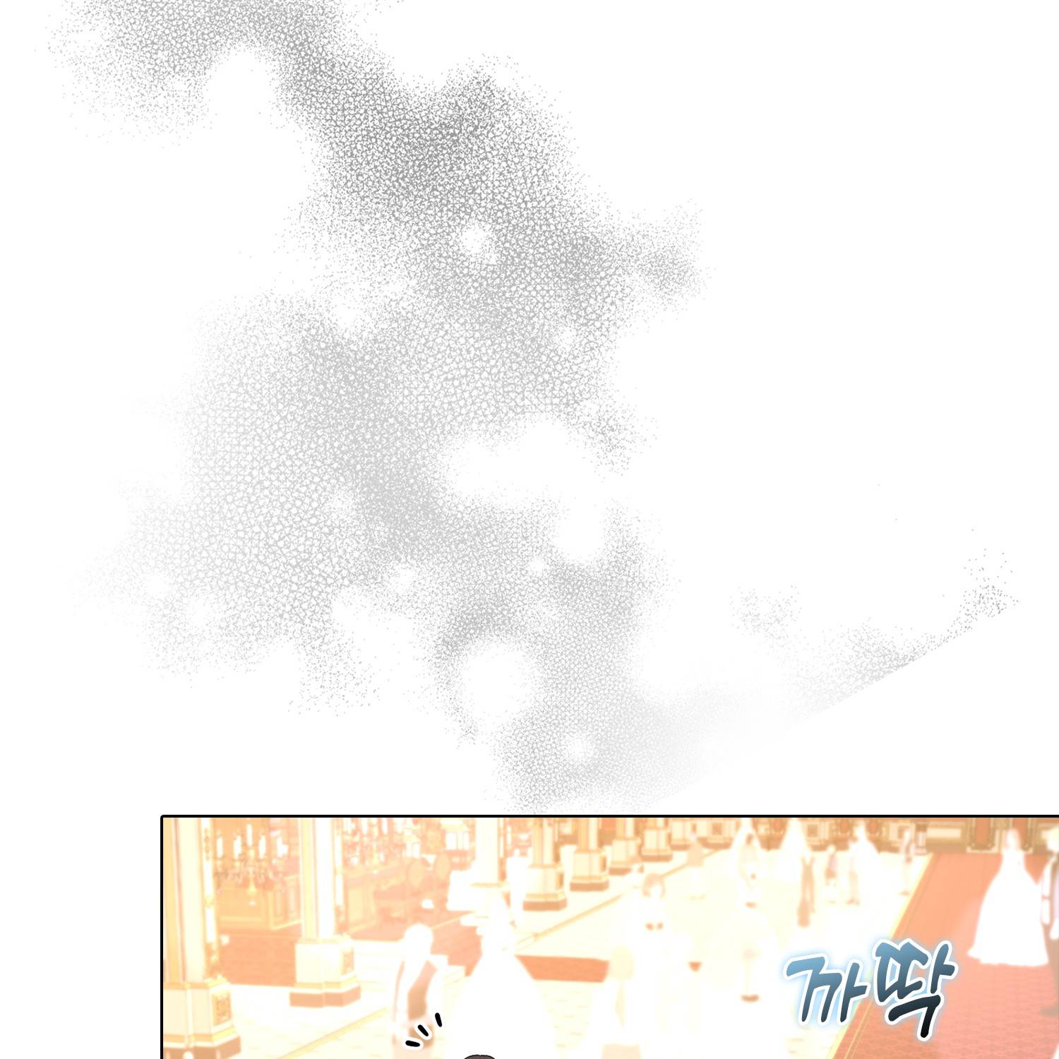 Vị Bạo Chúa Của Chúng Ta Đã Hóa Trẻ: Chapter 7