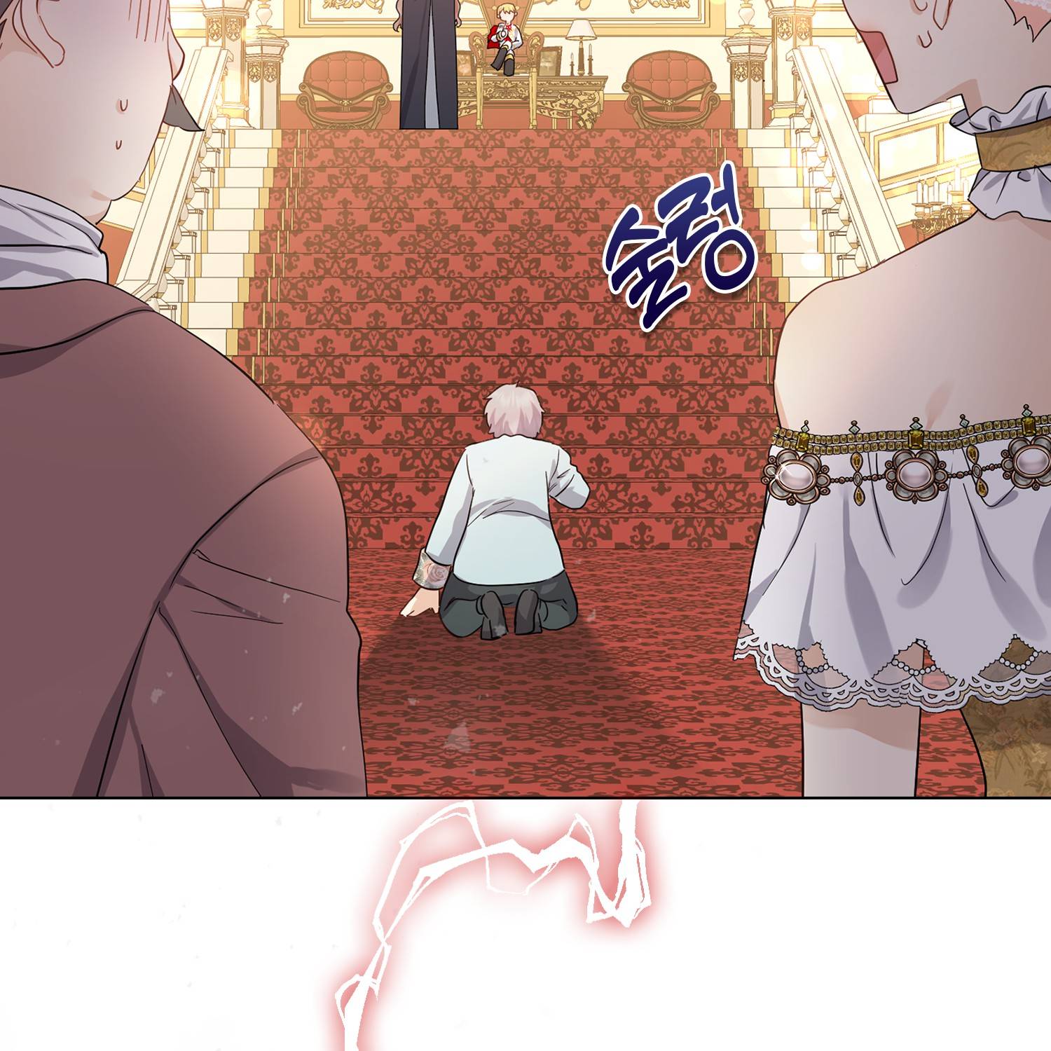 Vị Bạo Chúa Của Chúng Ta Đã Hóa Trẻ: Chapter 7