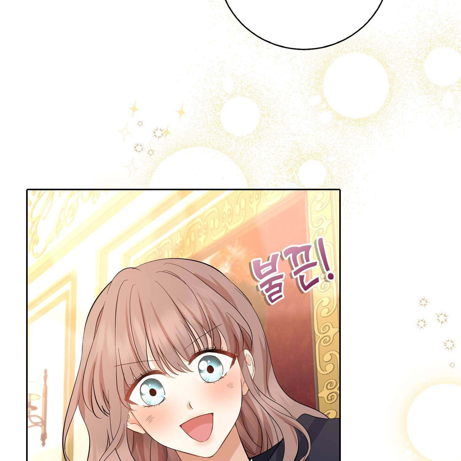 Vị Bạo Chúa Của Chúng Ta Đã Hóa Trẻ: Chapter 7