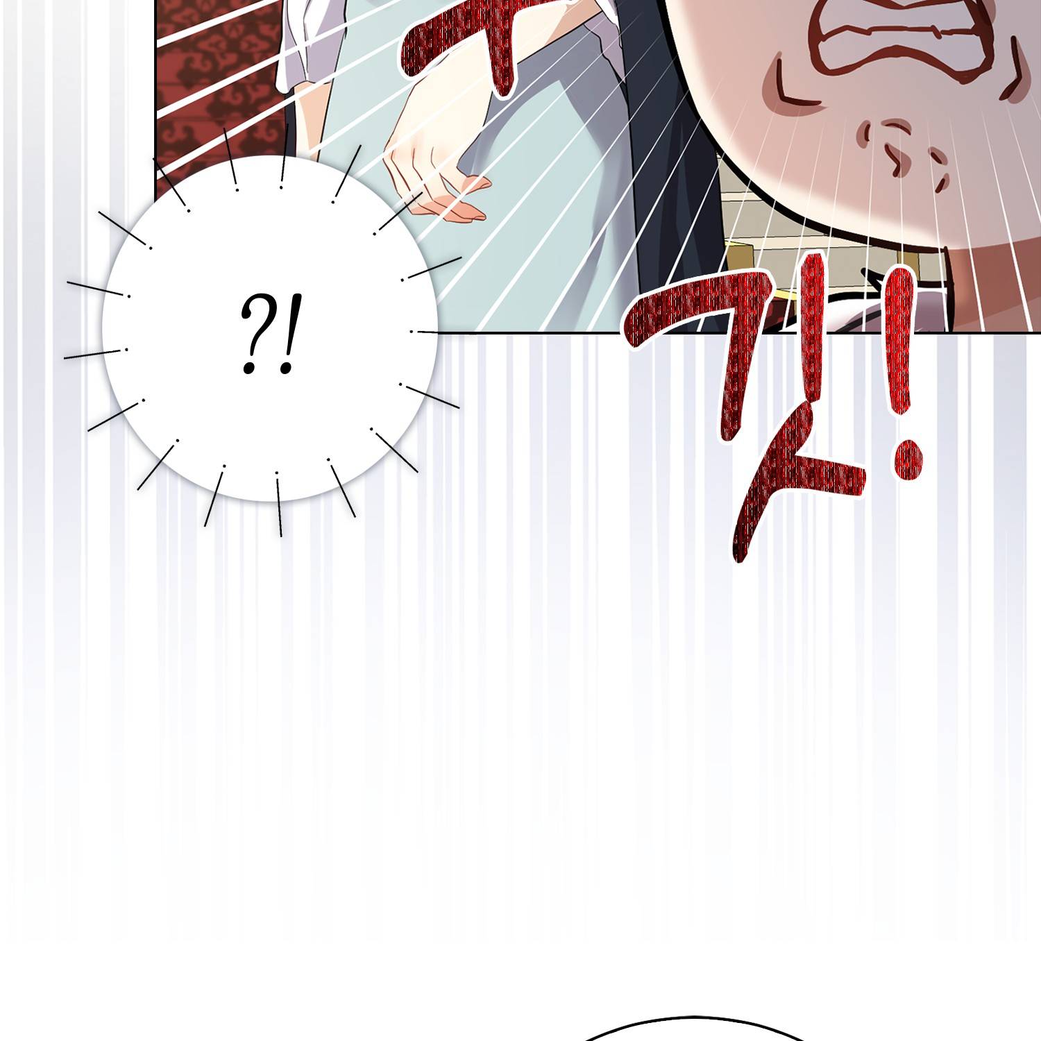 Vị Bạo Chúa Của Chúng Ta Đã Hóa Trẻ: Chapter 7