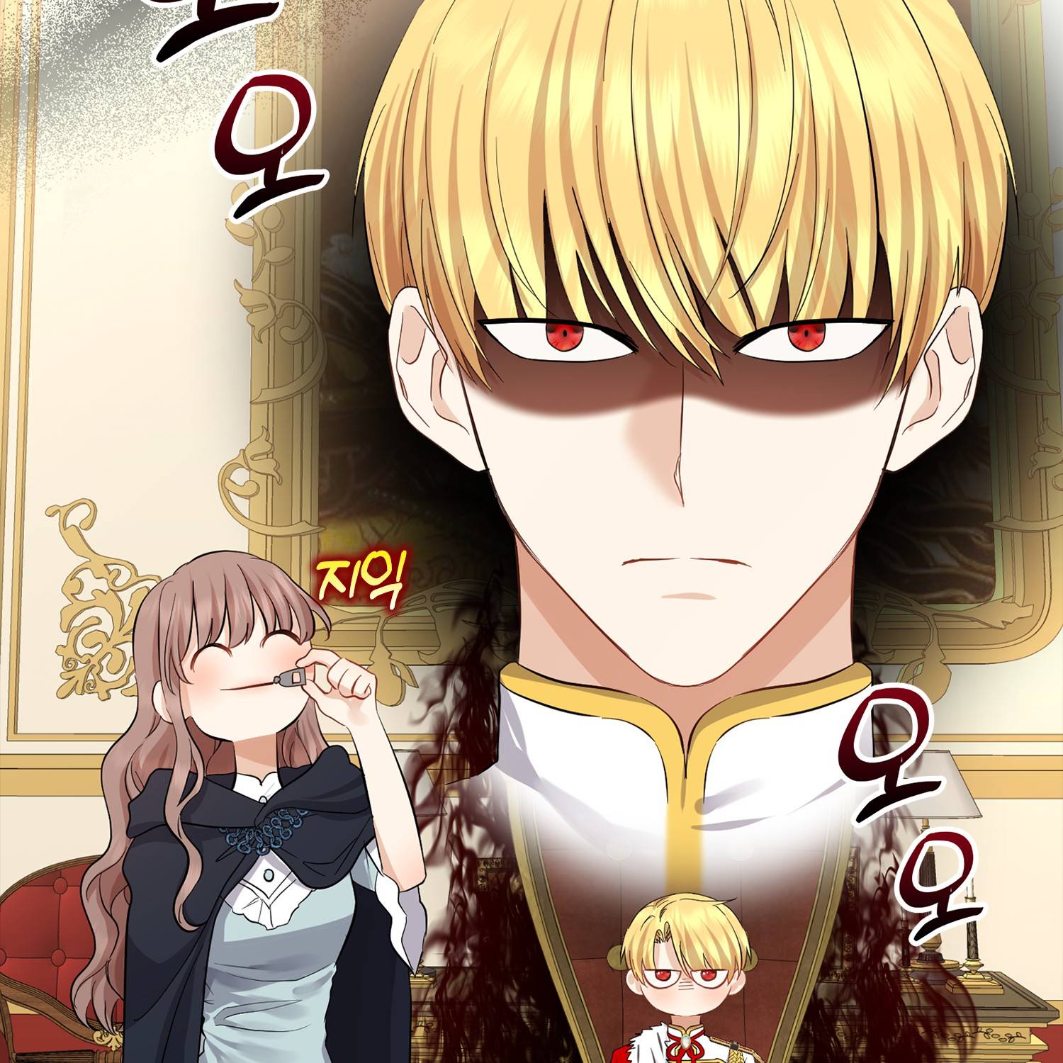 Vị Bạo Chúa Của Chúng Ta Đã Hóa Trẻ: Chapter 7