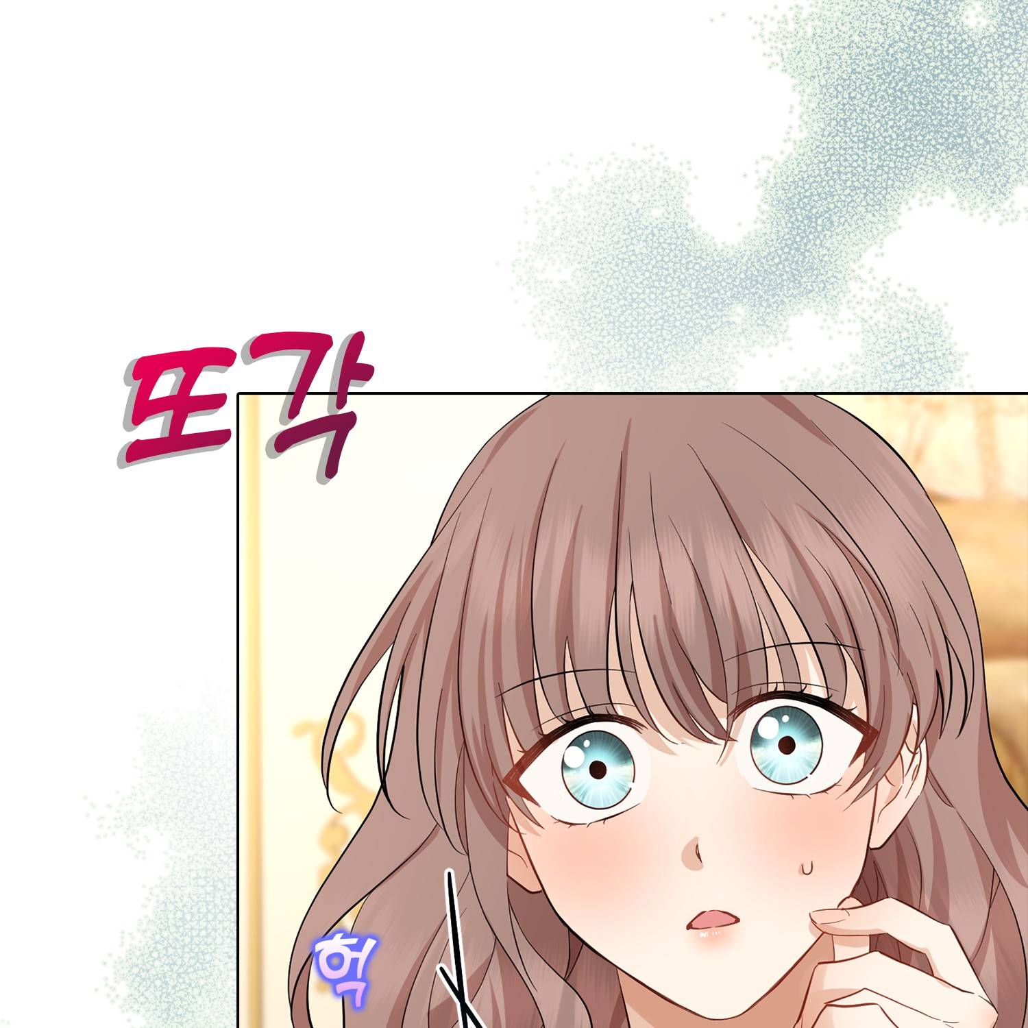 Vị Bạo Chúa Của Chúng Ta Đã Hóa Trẻ: Chapter 7
