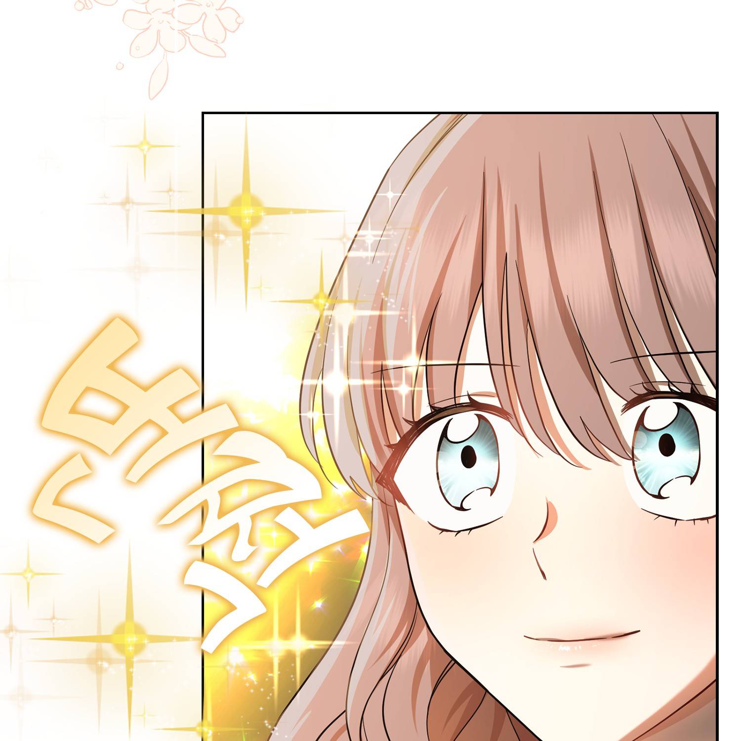 Vị Bạo Chúa Của Chúng Ta Đã Hóa Trẻ: Chapter 7